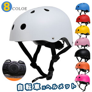 wbg ] q  j  Xq ^ helmet Lbv bicycle 3Dی 킢 fB[X Y cycle TCN ^ [hoCN X|[c wbg XP[g }Ee Nb