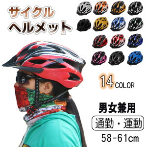 ]ԃwbg y ^ ʋC TCN wbg lp TCNO bicycle helmet Lbv cycle ^ X|[c wbg XP[g }Ee l jp Z X ʋ 