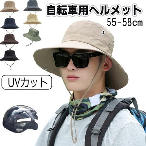 ] wbg Xq^wbg UV΍  l fB[X Y  bicycle helmet Lbv cycle TCN [hoCN oPbgnbg nCLOwbg y S 