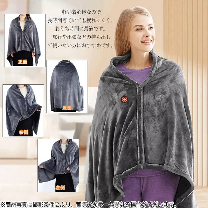 楽天市場】電気毛布 USB ヒート ブランケット 電気ブランケット