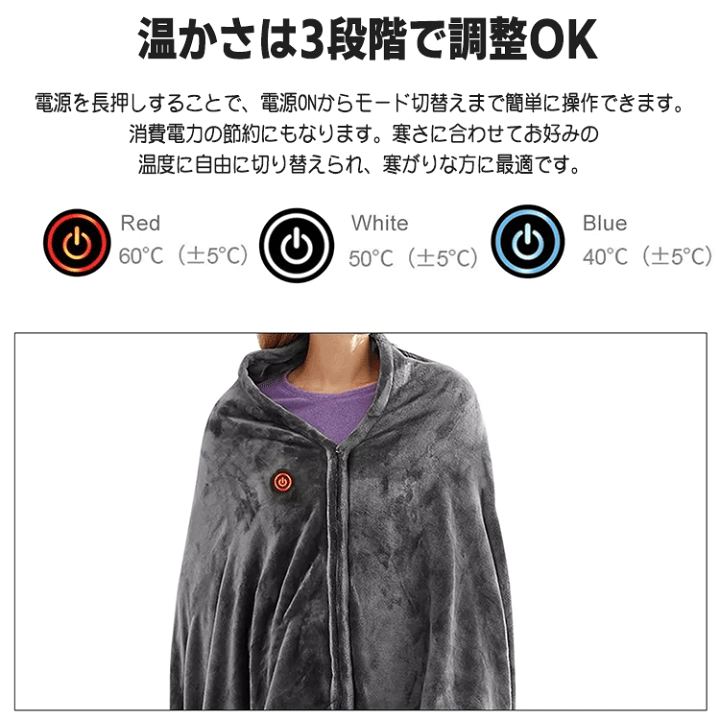 楽天市場】電気毛布 USB ヒート ブランケット 電気ブランケット