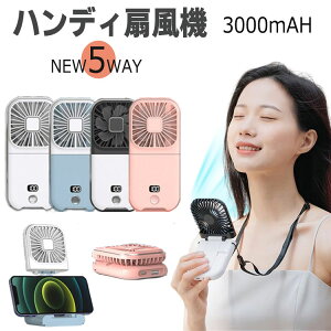 gѐ@ obe[@ ~j@ [d 莝@ nfB @ ^@ nfBt@ ~jt@ USB nfBt@ @ usb@ 3000mAh 4iK̕ʒ 180°