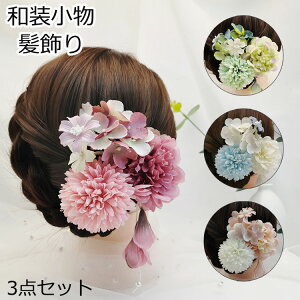 U   a  3_Zbg wA[ANZT[ a l   Ǝ ܎O  a  񎟉 ܂ݍ׍H R[f₷ w w q fB[X U