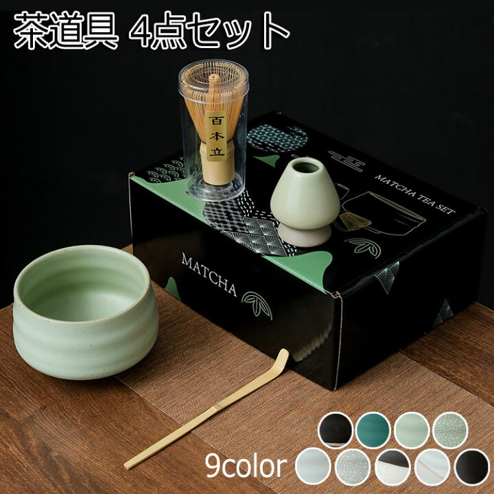 楽天市場】抹茶セット 初心者 プレゼント 4点セット 本格派 抹茶碗 