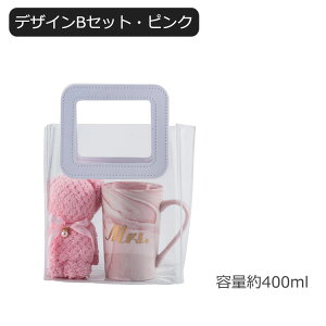 v[g }OJbv 350ml 400ml  R[q[Jbv ^It 킢 e ̓ e ̓ LO  o FB ޏ j  Mtg v[g j a Jbv ސEj 