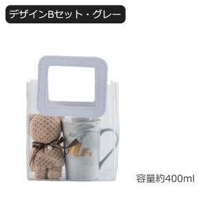 v[g }OJbv 350ml 400ml  R[q[Jbv ^It 킢 e ̓ e ̓ LO  o FB ޏ j  Mtg v[g j a Jbv ސEj 