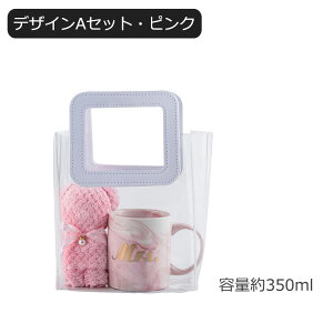 v[g }OJbv 350ml 400ml  R[q[Jbv ^It 킢 e ̓ e ̓ LO  o FB ޏ j  Mtg v[g j a Jbv ސEj 