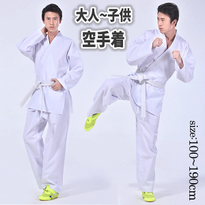 蒅 q l 3_Zbg 蓹 ㉺+уZbg   p LbY jp Kp Ɨp Sҗp yʑ Rbg |GXe 100 110 120 130 140 150 160 170 180 190cm