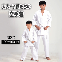 空手 防具 セット ジュニア用 小学生 子供 極真空手 Amazon.co.jp: 空手着 3点セット 子供 大人 ジュニア 100-180cm