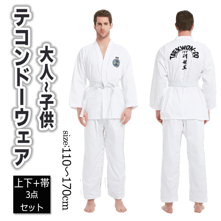 ITFテコンドー防具 Taekwondo Gloves | Itf Protections | Guard Glove | Foot