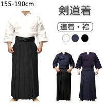 楽天市場】160cm（剣道｜格闘技・武術）：スポーツ・アウトドアの通販