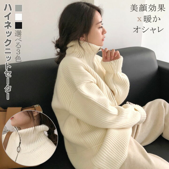 楽天市場】セーター レディース トップス おしゃれ タートルネック 