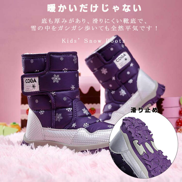 美品□120cm□ブーツ21～23cm□キッズ ジュニア 子供（楽天市場】子供 