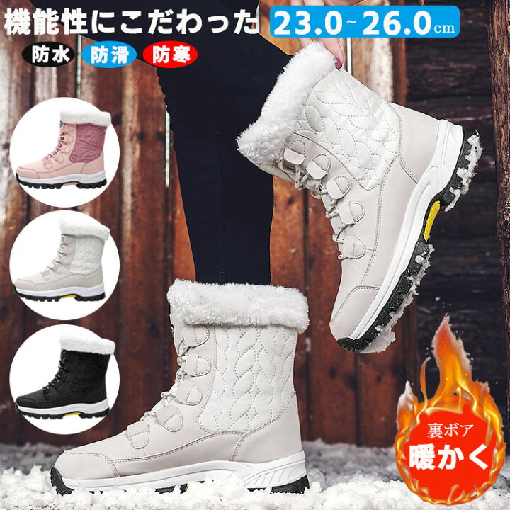 楽天市場】レディーススノーブーツ スノーシューズ 厚底 軽量 