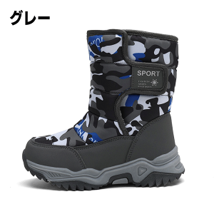子供 スノーブーツ 冬靴 迷彩 キッズ ブーツ カジュアル 裏起毛 撥水 保暖 防寒 冬用ブーツ 小学生 防寒靴 通園 通学 雪遊 スキー 雪用ブーツ 男女兼用 ジュニア アウトドア プレゼント 16cm 17c
