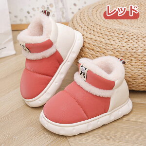 キッズ ブーツ 裏起毛 子供 綿靴 雪靴 女の子 男の子 スノーブーツ 冬靴 防寒 防水 防滑 ボアブーツ ムートンブーツ ソフト 冬用ブーツ 防寒靴 秋冬 子供靴 可愛い アウトドア 暖かい 滑り止