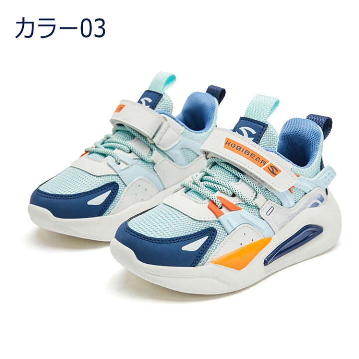 楽天市場】キッズ シューズ スニーカー 子供靴 スポーツ メッシュ  