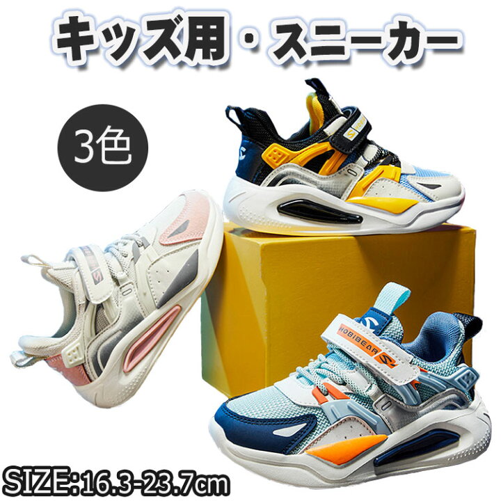 キッズ 子供 靴 ジュニア スニーカー シューズ スリッポン グレー ピンク サックス かかとが踏める 2way 男の子 女の子 パーソンズ  PSJ-022 PERSON'S | Parade公式ストア 男の子用スニーカー。軽量で 子供用運動靴。春夏のアクティビティに最適な快適なカジュアルシューズ。