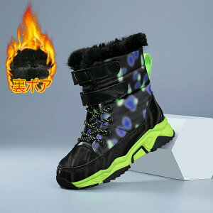 スノーブーツ キッズ 男の子 女の子 迷彩 冬靴 キッズ ブーツ 雪用ブーツ 裏ボア 撥水 保暖 防寒 冬用ブーツ 小学生 防寒靴 通園 通学 雪遊び スキー 男女兼用 ジュニア アウトドア 歩きやす