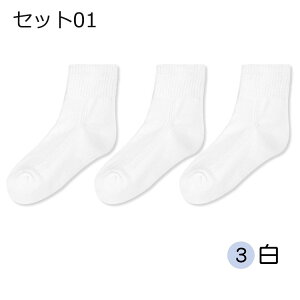 XN[ \bNX Vvx[VbNu 3Zbg C LbY j̎q ̎q L R   D 13-15cm 16-18cm 19-21cm 22-24cm ʉ ʊw   tH[}  wZ w w