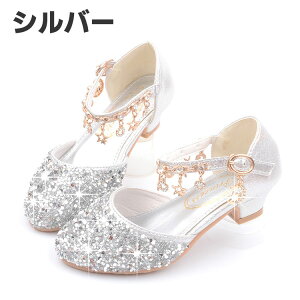 q tH[}C qtH[}V[Y Vo[ S[h sN ̎q q[   tH[}V[Y LbY \ sAm t a p[eB[p v[g 17cm