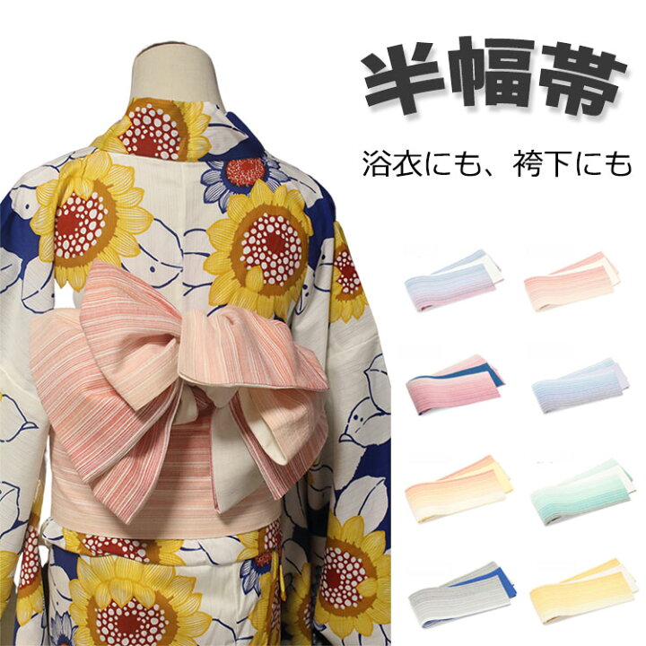 着物 袋帯 リバーシブル | ヤマダウェブコム