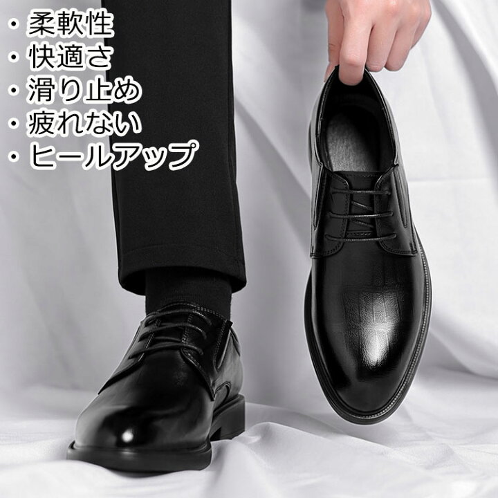 楽天市場】メンズ ビジネスシューズ 厚底 本革 3cm 6cm 8cm ヒール  