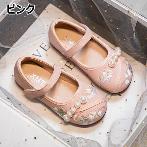 tH[}V[Y ̎q hXV[Y K[Y tH[} qC a ܎O   sAm \  t  p[eB[ Zj[V[Y  킢 a