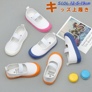 㗚 13cm 㗚 ۈ牀 q qǂ IV 17Z` 18.5cm Xj[J[ j̎q ̎q LbY C LbY YbNC xr[V[Y  zCg y ct w ʊw 15 15.5 16 16.5 17 17.5