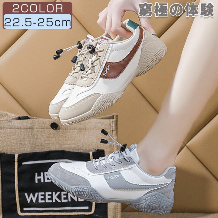 楽天市場】レディース スニーカー おしゃれ レディース 歩きやすい  