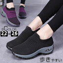 レディース 女の子 ジュニア スニーカー 厚底 靴 運動靴 ジム ウォーキング スポーツ ナースシューズ 美脚効果 歩きやすい 疲れない 痛くない クッション性 軽量 洗える メッシュ 通気性 春 秋 冬 夏 大人 学生 通学 通勤 白 黒 オシャ 22 23 24 25 26cm