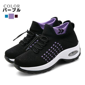 レディース 女の子 ジュニア スニーカー 厚底 靴 運動靴 ジム ウォーキング スポーツ ナースシューズ 美脚効果 歩きやすい 痛くない クッション性 洗える メッシュ 通気性 春 秋 冬 夏 大人