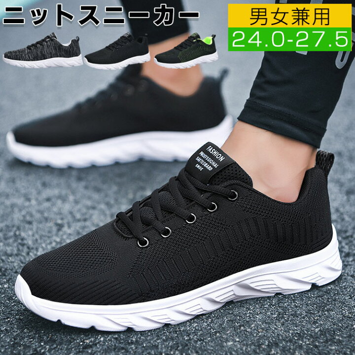 楽天市場】ランニングシューズ スニーカー メンズ レディース 黒 幅広 