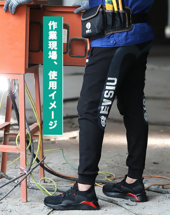 安全靴 作業用靴 男女兼用 メンズ レディース 黒 幅広 甲高 スニーカー AIR クッション性 メンズシューズ 作業着 耐滑 耐油 耐薬 ローカット 滑り止め 防滑 撥水 靴 静電気防止 耐熱 先芯入り 父の日 歩きやすい プレゼント キッチン 靴 男性 女性 28cm 安全靴 作業用靴 男女兼用 メンズ レディース メンズ 黒 幅広 甲高 スニーカー AIR クッション性 メンズシューズ 作業着 耐滑 耐油 耐薬 ローカット 滑り止め 防滑 撥水 靴 静電気防止 耐熱 先芯入り 疲れない 歩きやすい 父の日 プレゼント キッチン 靴