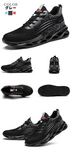 安全靴 作業用靴 男女兼用 メンズ レディース メンズ 黒 幅広 甲高 スニーカー AIR クッション性 メンズシューズ 作業着 耐滑 耐油 耐薬 ローカット 滑り止め 防滑 撥水 靴 静電気防止 耐熱 先