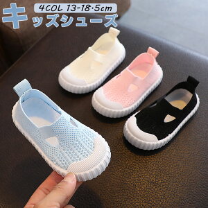 xr[V[Y LbY jbg bV Xj[J[  zCg y  IV ct ʉ q Ԃ j̎q ̎q t  ₷ Ȃ ~ 11.5cm 12cm 12.5cm 13cm 13.5cm 