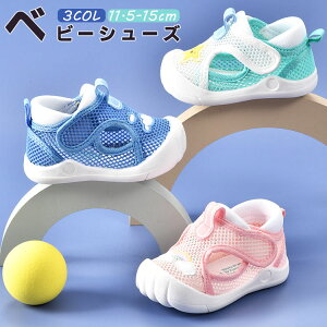 xr[V[Y bV Xj[J[  zCg y  IV ct ʉ X|[cT_ LbY qC j̎q ̎q t  ₷ Ȃ ~ 12cm 12.5cm 13cm 13.5cm 14