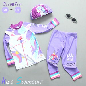 LbY WjA ̎q  Zp[g XN[ UPF50+ RXv 100 120  Y{ bVK[h jR q   110 130 140 w Ă~ r[` K s 