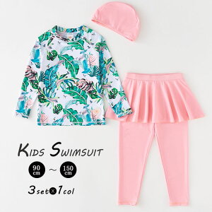 LbY WjA ̎q  Zp[g XN[ 150 UPF50+ RXv 100 120  Y{ bVK[h XJp q V[gpc   110 130 140 w Ă~ 