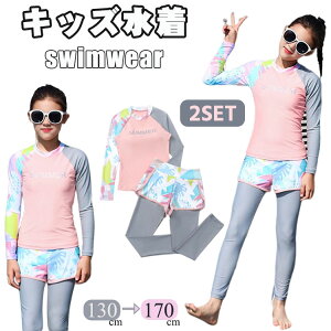 LbY  ̎q Z w w  Zp[g K[Y tBbglX ㉺Zbg q bVK[h Ăh~ XCEGA  j C v[ r[` V M