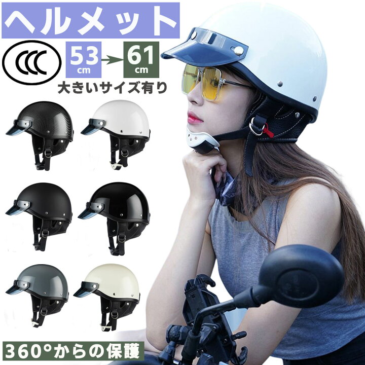 楽天市場】ヘルメット 自転車 大人用 女性 レディース メンズ おしゃれ 