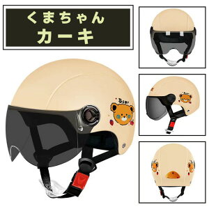 yLz] wbg l fB[X  bicycle helmet Lbv 킢  j cycle TCN ^ X|[c XP[g }Ee NbV y S Z ʋ 
