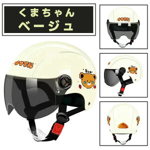 yLz] wbg l fB[X  bicycle helmet Lbv 킢  j cycle TCN ^ X|[c XP[g }Ee NbV y S Z ʋ 