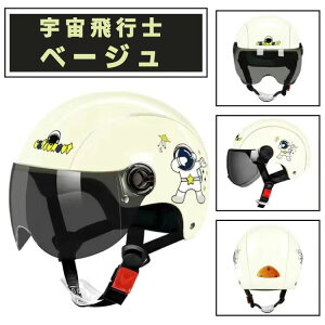 yLz] wbg l fB[X  bicycle helmet Lbv 킢  j cycle TCN ^ X|[c XP[g }Ee NbV y S Z ʋ 