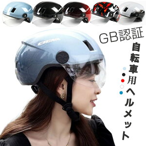yTo[y[Wz] wbg l fB[X Y  bicycle helmet Lbv 킢  j cycle TCN ^ X|[c XP[g }Ee NbV y S