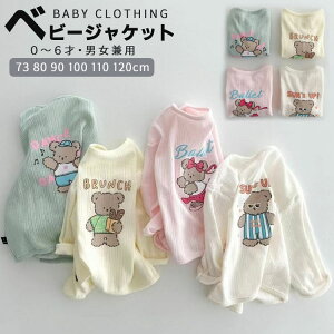 LbY xr[  xr[ T}[ p[J[ bVK[h Ăh~ [΍ q gbvX Rbg  n w   ̎q j̎q V  UVJbg  p[J[ 