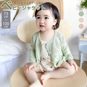 LbY xr[  xr[ jbg J[fBK T}[ p[J[ bVK[h Ăh~ [΍ q gbvX Rbg  n   ̎q j̎q V  UVJbg p[J