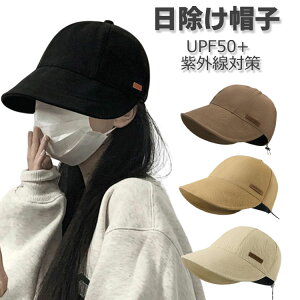 UVJbgXq fB[X ToCU[ Xq nbg  싅X y z ʋC n 悯 Ăh ʋC \ O΍ 54-59cm AEghA Lbv s ʋ t  v[