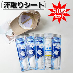 pbh 50 ĝ z|}[ ΍ V[g e[v Ђ̊Ƃpbh Xq wbg z CVc TVc  悲K[he[v z hLV[ z