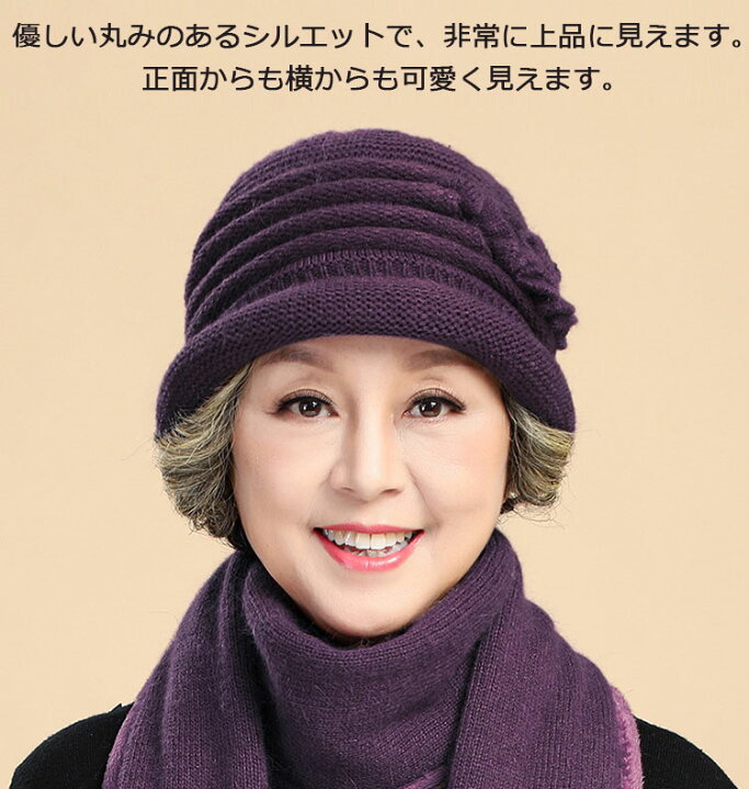 HYBMRQVD] 秋冬中高年向け中綿入り暖かいニットウールキャップ冬 HYBMRQVD] 秋冬中高年向け中綿入り暖かいニットウールキャップ冬 ニット帽  メンズ 暖かい ニットキャップ 裏起毛 防寒 厚手 帽子 ワッチ キャップ ビーニー 冬 大きめ シンプル おしゃれ あったか スキー ... [HYBMRQVD] 中年の冬の毛糸の帽子厚く暖かい秋と冬の中年の母親高齢者のパッド入り